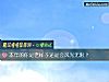 《本年的你是老样子还是会风光无限?》测试