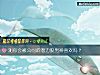 《测你会被<i>公司</i>的潜力股男神喜欢吗?》测试