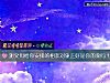 《测父母给你安排的相亲对象正好是你的菜吗?》测试