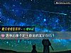 《遇事总拿不定主意说的就是你吗?》测试