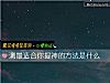 《测最<i>适合</i>你提神的方法是什么》测试