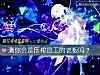 《测你会是压榨员工的老板吗?》测试