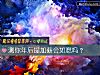 《测你年后提<i>加薪</i>会如愿吗?》测试