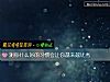 《测你什么好的习惯会让你越来越<i>优秀</i>》测试