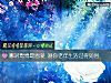 《哪对鸳鸯最恩爱 测你<i>老年</i>生活过得如何》测试