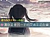 《测你是爱另一半的灵魂还是皮囊》测试