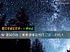 《测试你能让<i>婆婆</i>遇事站到自己这一边吗？》测试