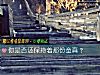 《你是否还保持着那份童真?》测试