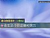 《在<i>生活</i>中你是哪种演员》测试