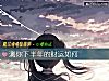 《测你下半年的<i>财运</i>如何》测试