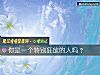 《你是一个特别狂放的人吗?》测试