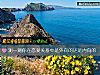 《测一测你在<i>恋爱</i>关系中是外向的还是内向的》测试