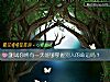 《测试你终有一天能够掌握别人的<i>命运</i>吗?》测试