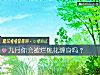 《九月你会被烂<i>桃花</i>缠身吗?》测试