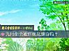 《九月你会被烂<i>桃花</i>缠身吗？》测试