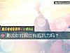 《测试你对网红有抵抗力吗?》测试