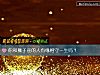 《你和狮子座的人有缘相守一生吗?》测试