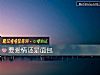 《要爱情还是面包》测试