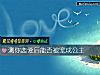 《测你恋爱后能否被宠成公主》测试