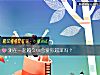 《测在一起越久ta会爱你越深吗?》测试
