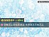 《测桃花运最准的测试 免费测<i>本年</i>桃花运》测试