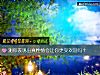 《测你表现出真性情会让你更受欢迎吗?》测试