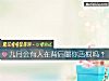 《九月会有人在背后嚼你舌根吗?》测试