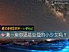 《测一测你还是豆蔻的小少女吗?》测试