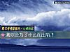 《测你会为了什么而<i>出轨</i>?》测试