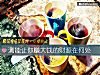 《测能让你<i>赚大钱</i>的财源在何处》测试