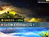 《ta会<i>嫉妒</i>你的前任吗?》测试