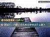 《测试十一月最让你头疼的事情是什么呢?》测试