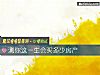 《测你这<i>一生</i>会买多少房产》测试