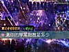 《测你的厚黑<i>指数</i>是多少》测试