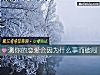 《测你的恋爱会因为什么事而破局》测试