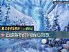 《迅速解析你同情心<i>指数</i>》测试