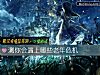 《测你会遇上哪些<i>老年</i>危机》测试