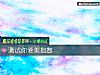 《测试你爱美<i>指数</i>》测试