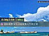 《测你需要多久才能找到<i>人生</i>的正道》测试