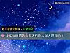 《中年以后的你会天天给别人说大道理吗?》测试