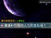 《测哪种性格的人与你最投缘?》测试
