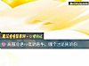 《高傲冷艳vs低调奢华,<i>哪个</i>才是真的你》测试