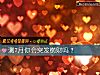 《测7月你会突发<i>横财</i>吗?》测试