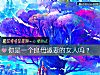 《你是一个良母淑妻的<i>女人</i>吗?》测试