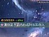 《测你是不是内心戏特别多的人》测试