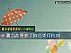 《测当<i>恋爱</i>来了你会如何应对》测试