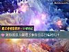 《测你的亲人做错了事你会盲目偏袒吗?》测试