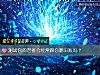 《测试你的<i>老婆</i>会经常跟你翻旧账吗?》测试