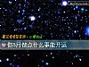 《你5月做点什么事能开运》测试