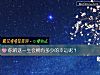 《你的这一生会拥有多少的幸运呢?》测试